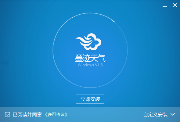 墨跡天氣最新版下載，探索小巷中的天氣奧秘，揭示未知寶藏！