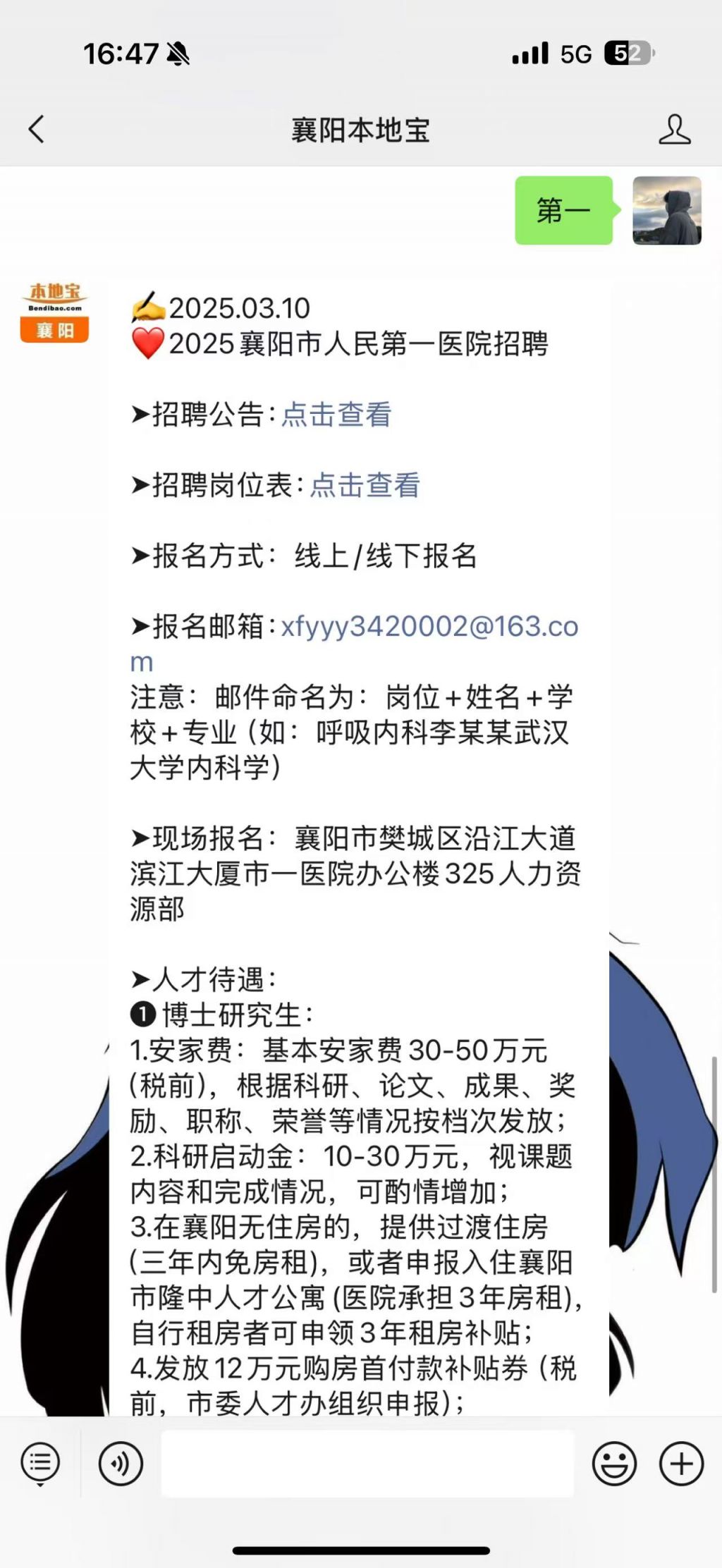 辦公打印 第13頁