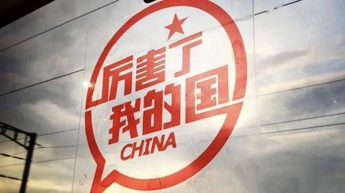祖國的輝煌成就，最新發(fā)展論述文