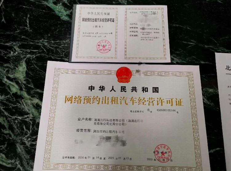 北海兼職最新招聘，詳細(xì)步驟指南與招聘信息匯總