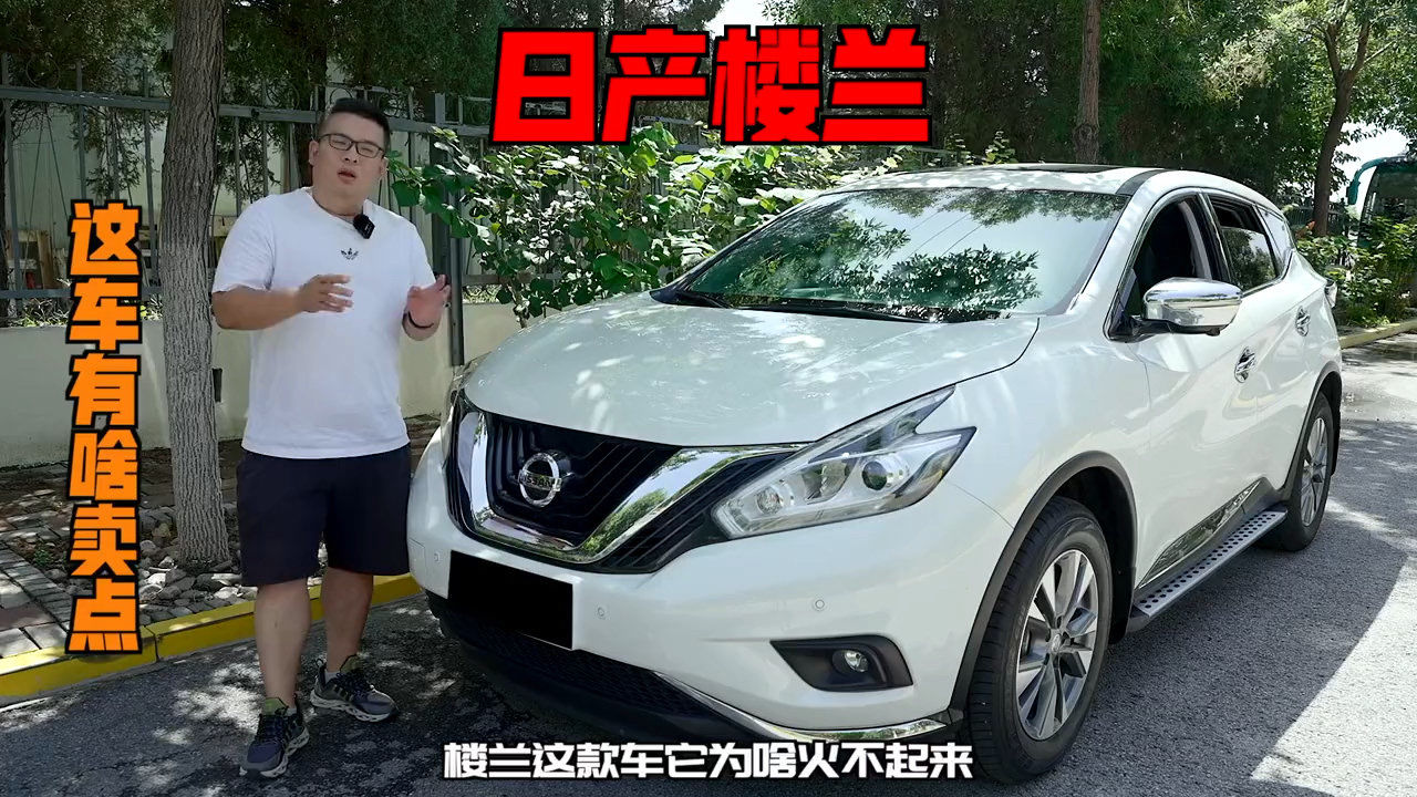 日產(chǎn)最新款轎車，駛向自然美景，探尋內(nèi)心寧?kù)o與平和之旅