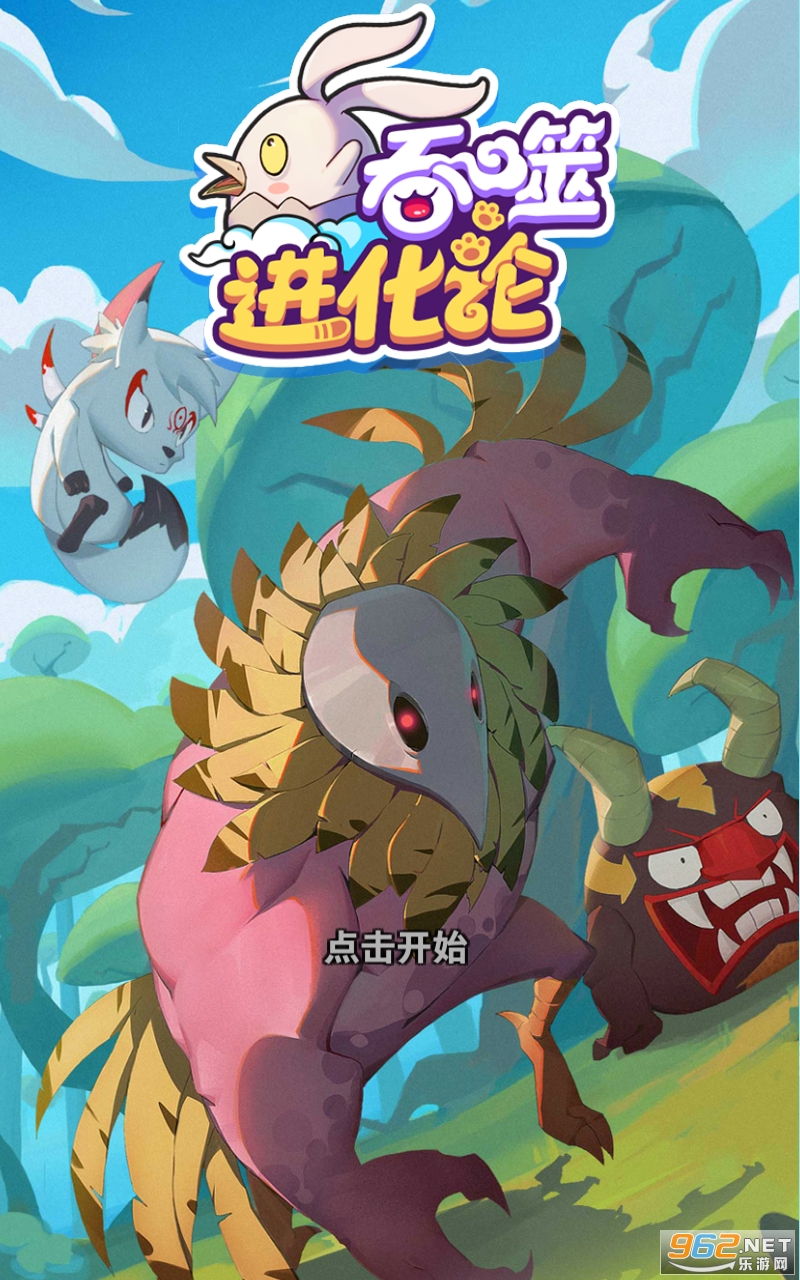 辦公設(shè)備耗材銷售 第12頁