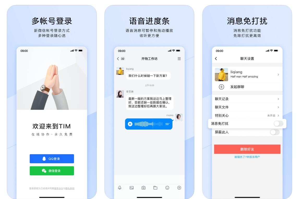 辦公設(shè)備銷售 第13頁(yè)