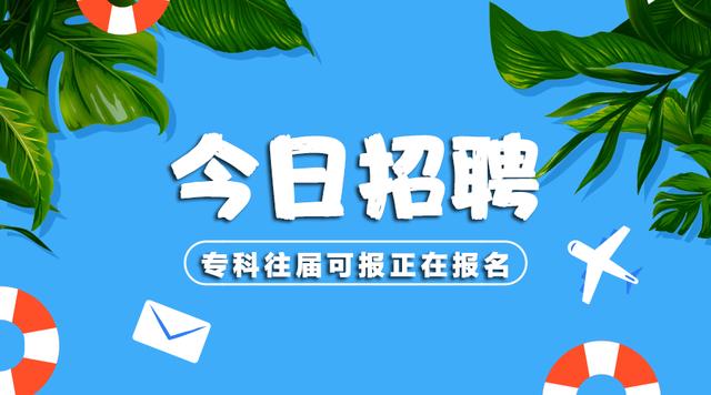 旺蒼最新招聘信息大揭秘，小巷中的職業(yè)寶藏等你來發(fā)掘！