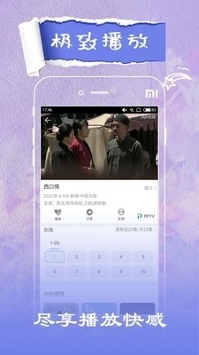 草莓視頻最新版本，溫馨日常與友情果實體驗