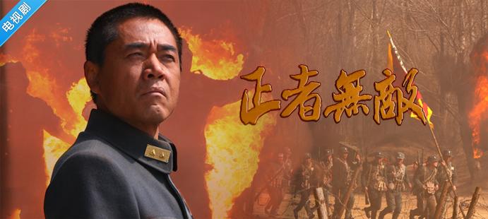 最新抗日電視劇大全集，歷史與藝術的完美交織