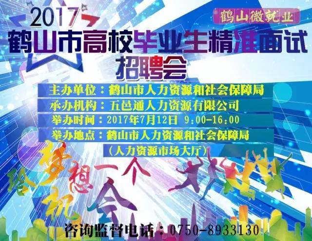 鶴山招聘網(wǎng)最新招聘，探索自然美景，尋找內(nèi)心平和之旅