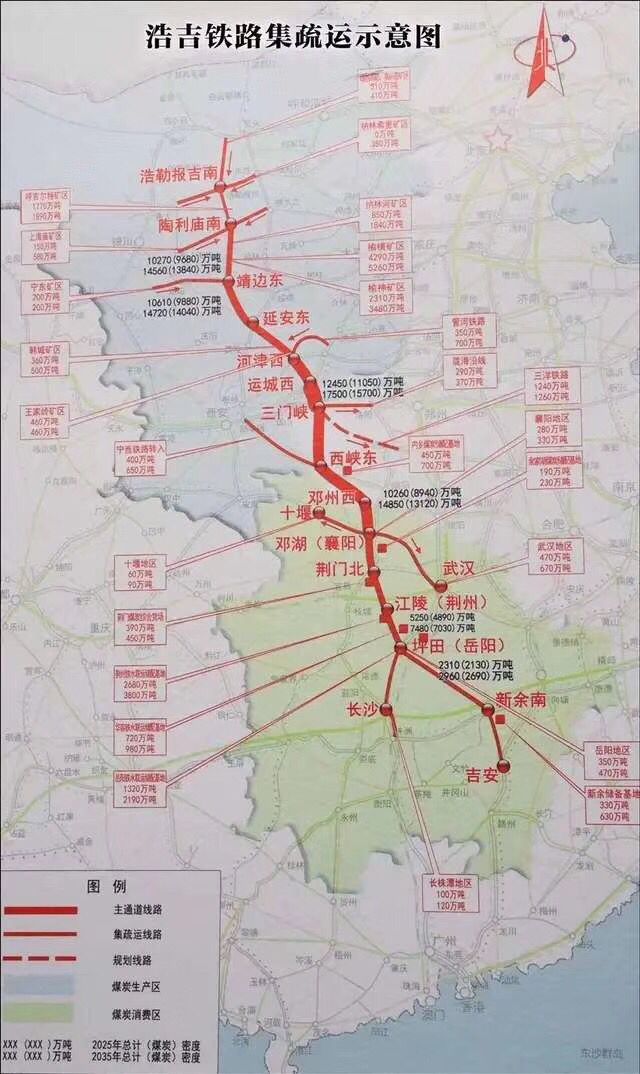 蒙華鐵路最新動(dòng)態(tài)，探尋自然美景的詩意之旅