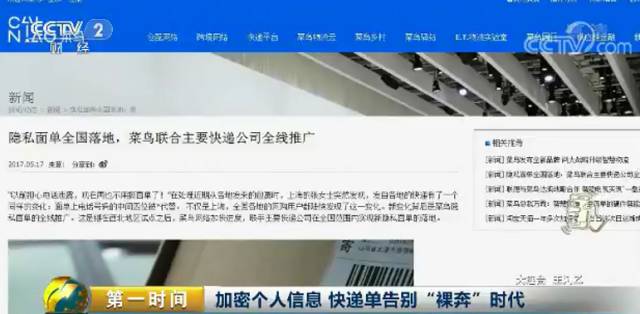 快遞最新動態(tài)更新，最新消息速遞