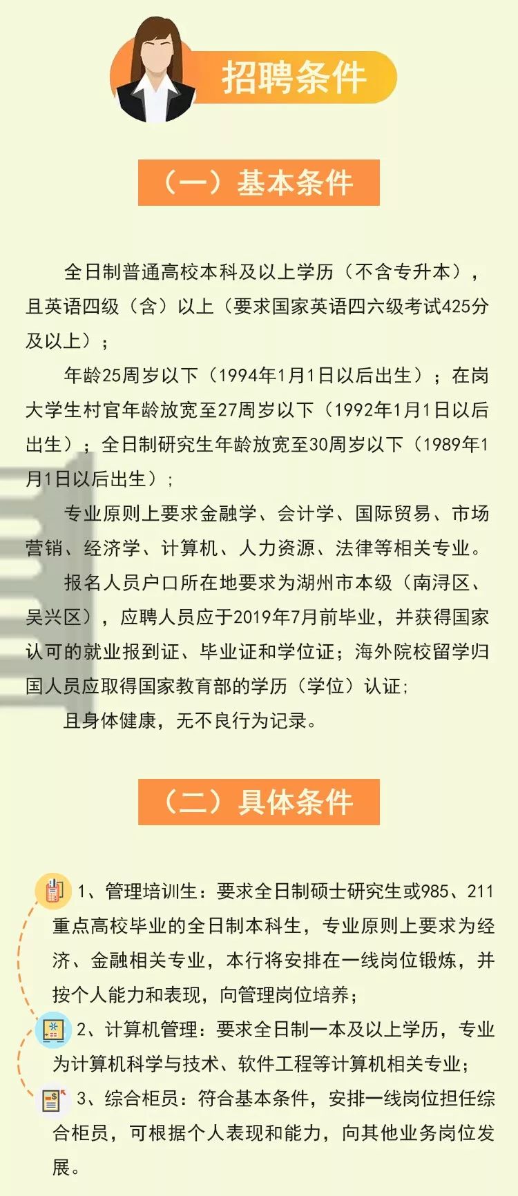 南潯最新招聘信息獲取指南，快速了解最新招聘動態(tài)！