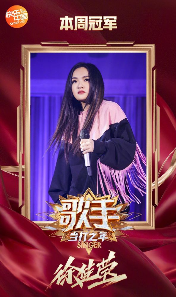 歌手最新一期步驟指南，全面了解歌手比賽流程