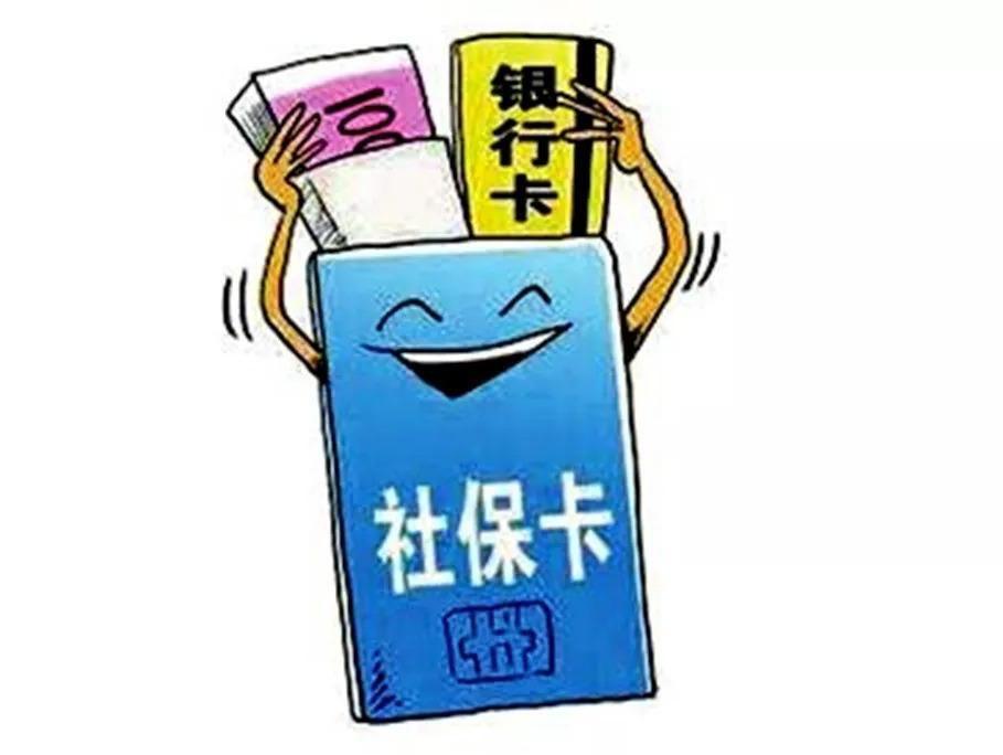 小紅書分享社會(huì)保險(xiǎn)最新政策解讀重磅來(lái)襲！