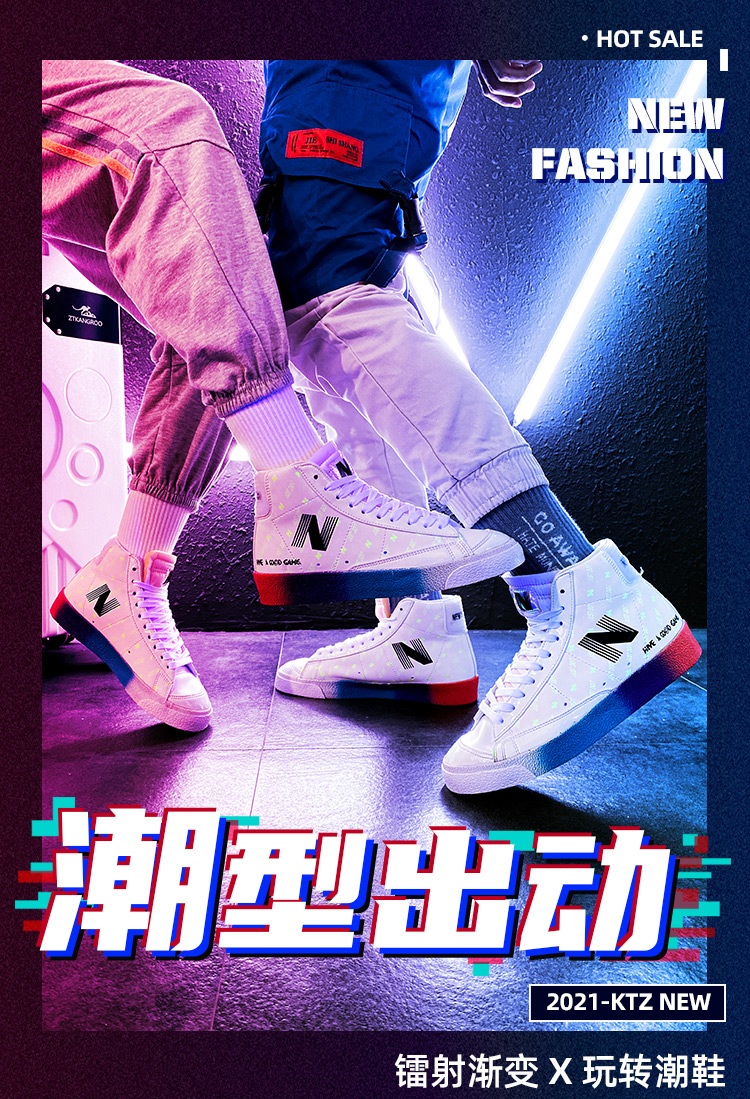 最新板鞋，時尚潮流之選，科技與舒適度的完美結合