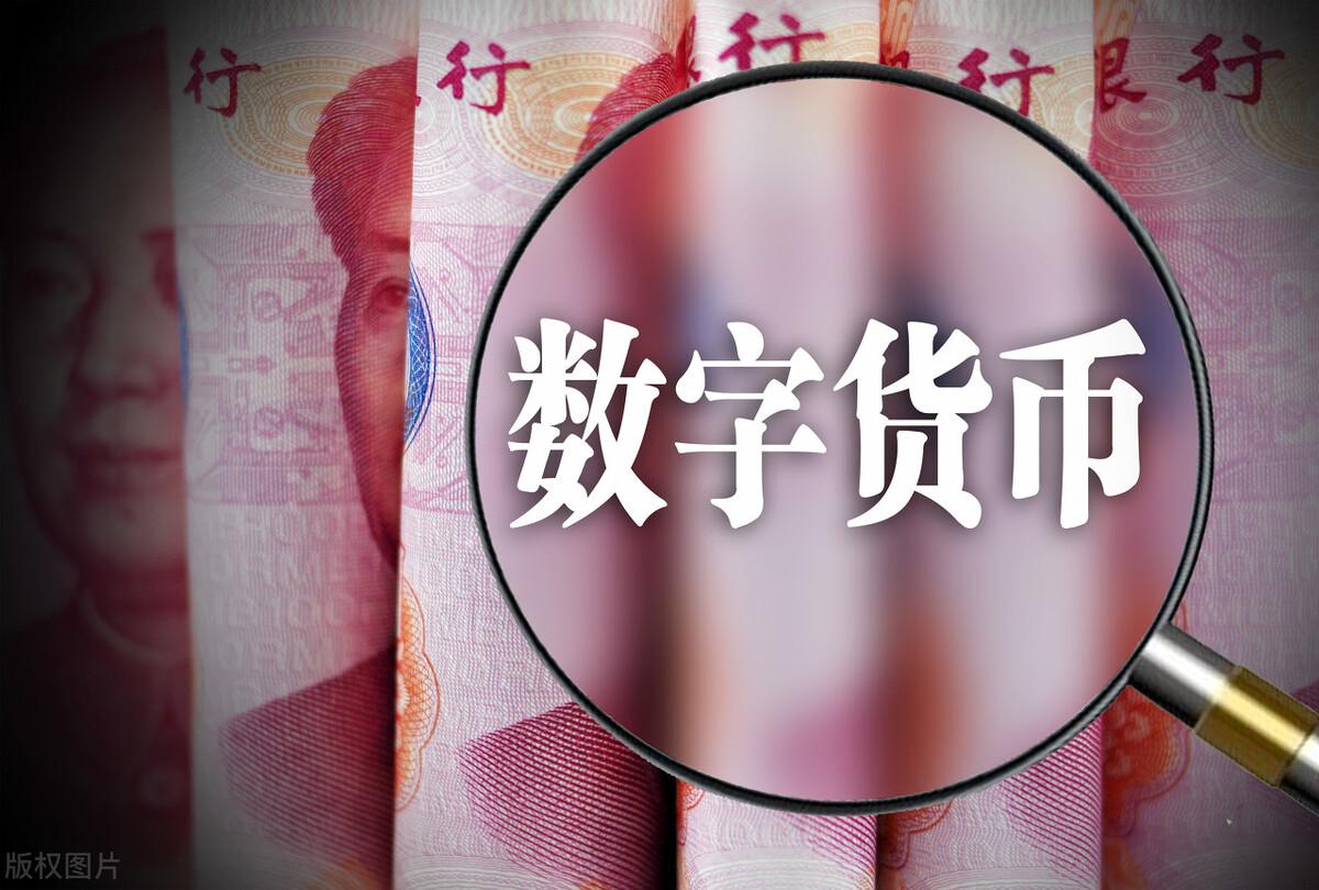 數(shù)字貨幣最新動(dòng)態(tài)，探索數(shù)字未來，掌握變化帶來的自信與成就感