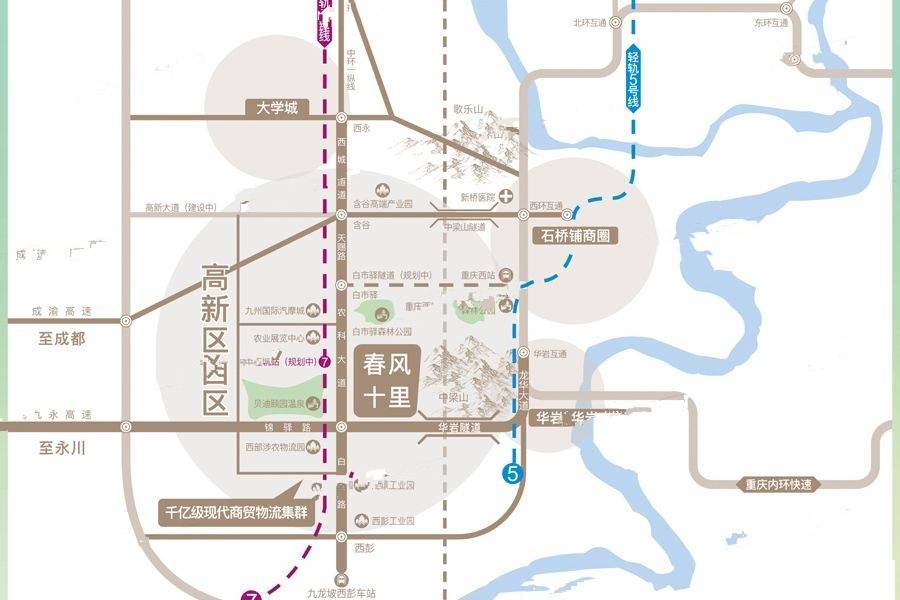白市驛最新規(guī)劃，勵(lì)志之旅，擁抱變化，自信閃耀的未來展望