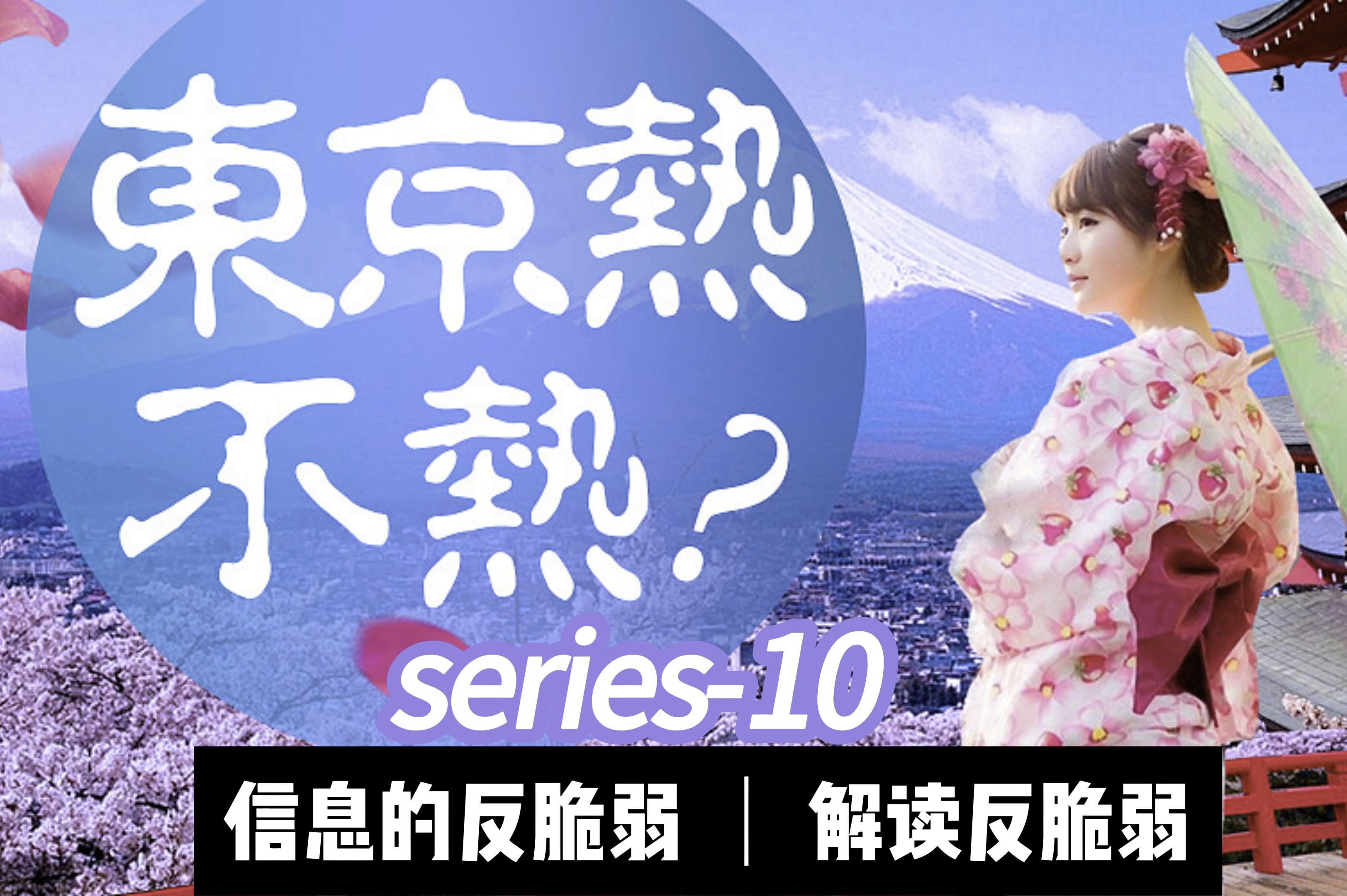 影音先鋒最新東京熱，視聽盛宴的崛起與影響力