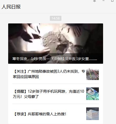 天天日報最新新聞閱讀指南，輕松獲取與閱讀資訊的方法