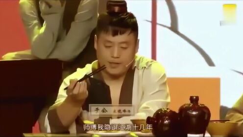 宋曉峰最新小品吹牛，深度解析與獨(dú)特觀點(diǎn)闡述，笑中帶思考！
