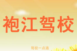 辦公設備租賃服務 第8頁