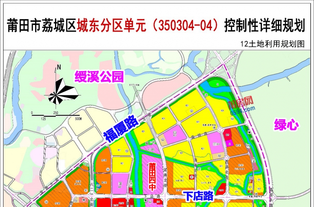 揭秘莆田城南最新規(guī)劃圖，未來藍圖驚艷亮相！