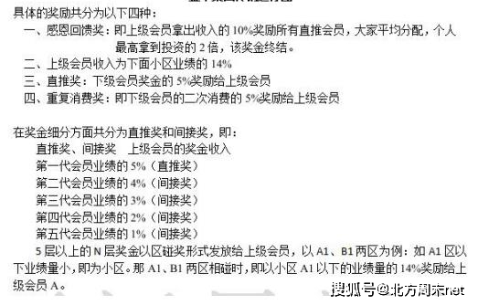 辦公設(shè)備耗材銷售 第7頁