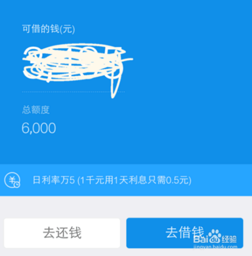 最新螞蟻借唄開通方法，友情與陪伴的溫馨故事開啟之門