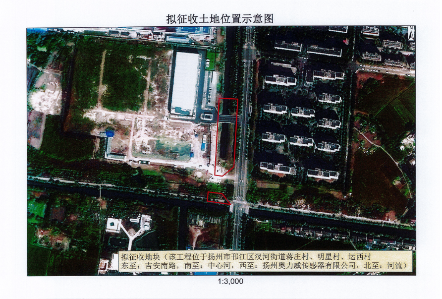 揚(yáng)州最新房產(chǎn)拍賣(mài)2025，與自然美景相遇，內(nèi)心平和之旅啟動(dòng)