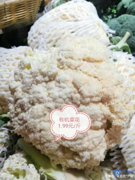 有機(jī)菜花價(jià)格最新行情，科技引領(lǐng)綠色生活新潮流趨勢(shì)
