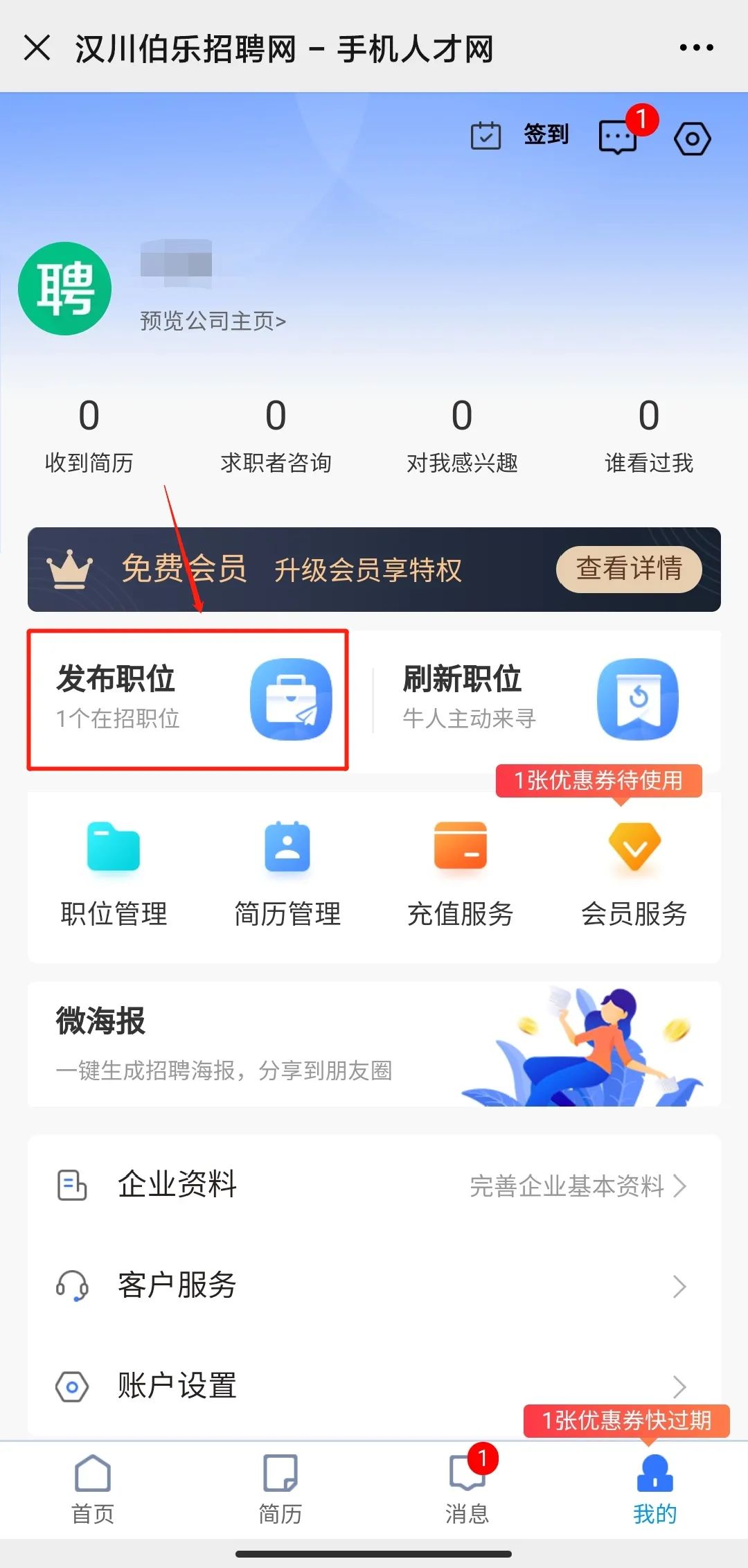 漢川兼職最新信息網(wǎng)，學(xué)習(xí)成長與自信之源