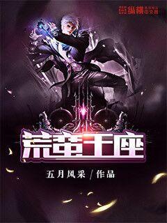兵鋒王座最新章節(jié)解析與期待，深度探討與期待熱議！