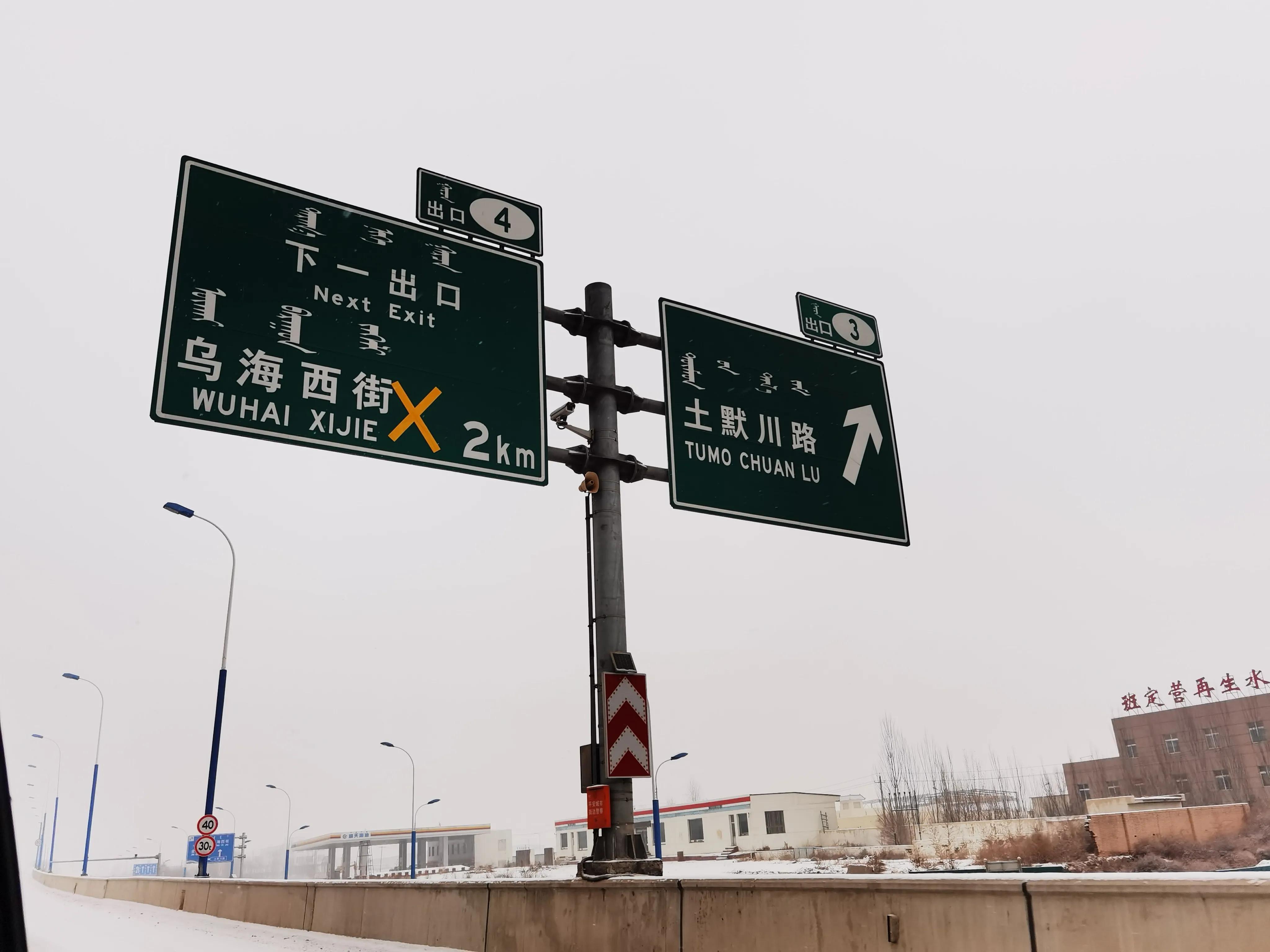 高速封路最新動(dòng)態(tài)，背景、事件、影響與時(shí)代地位分析