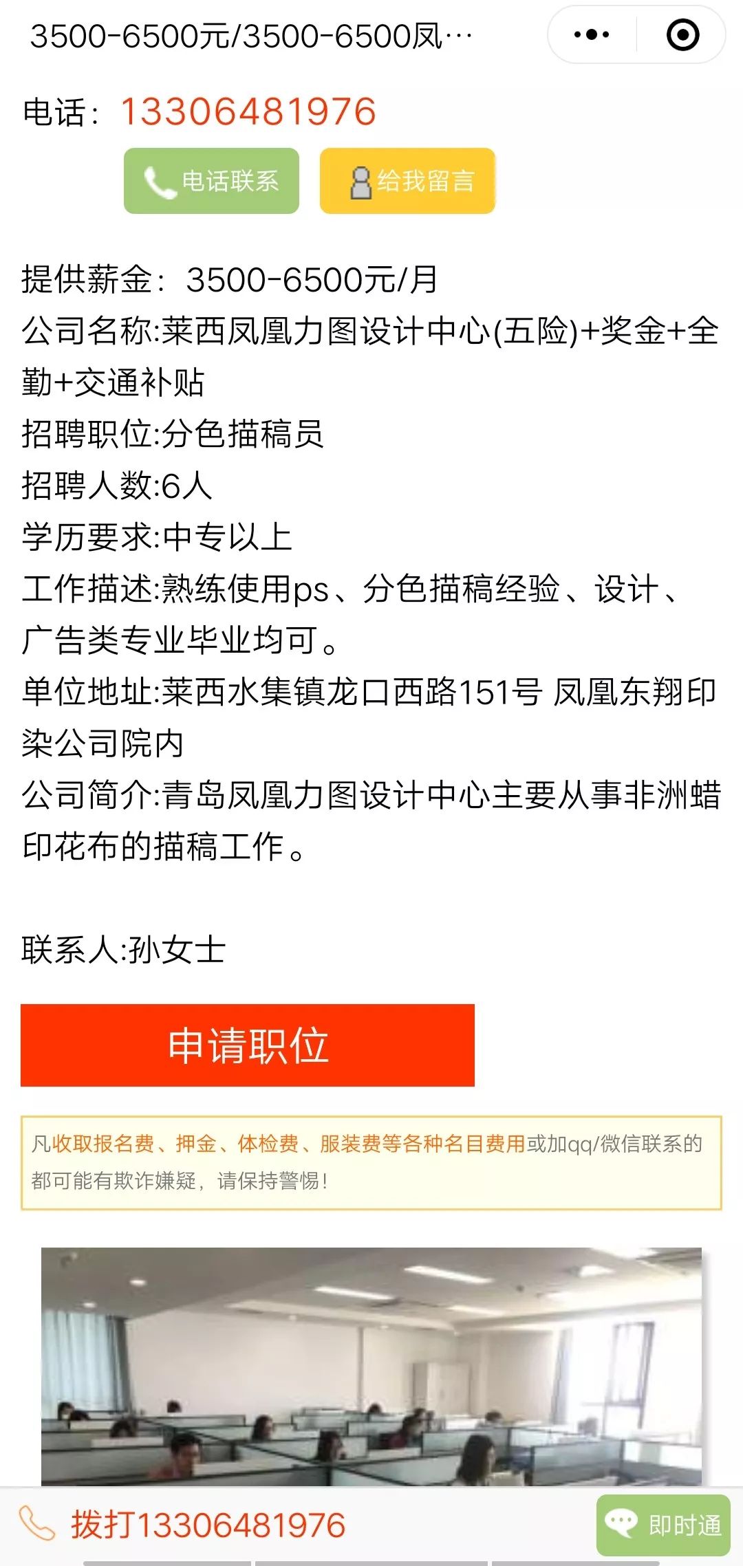 萊西招聘最新信息港，學(xué)習(xí)變化，自信起航，成就夢(mèng)想啟航之地