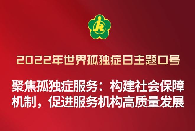 自閉癥最新研究突破與探索，2025展望