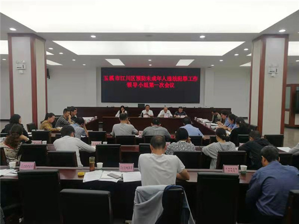 江川區(qū)最新人事任免，友情紐帶背后的故事與家的溫馨