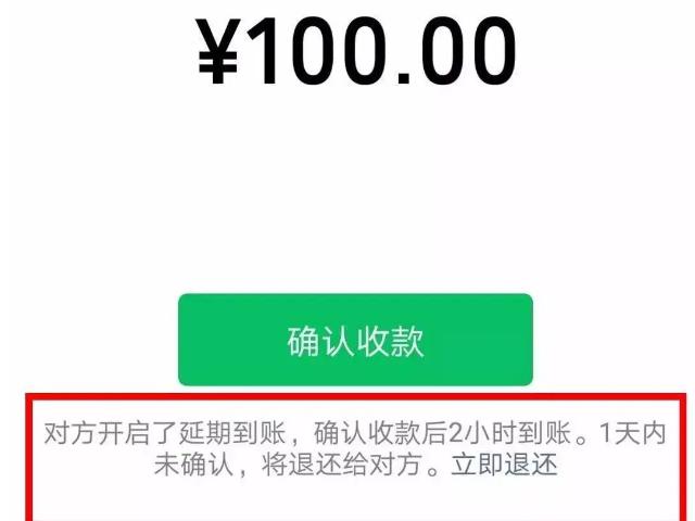 微信新功能揭秘，超越轉(zhuǎn)賬，科技重塑支付體驗