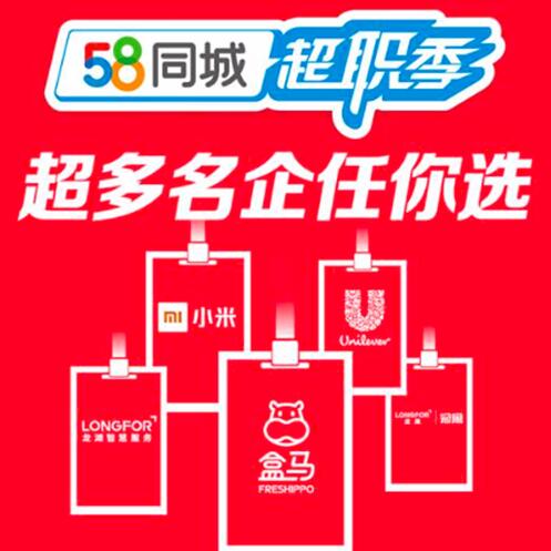 雷州58同城最新招聘，友情紐帶與工作奇遇的交匯點(diǎn)