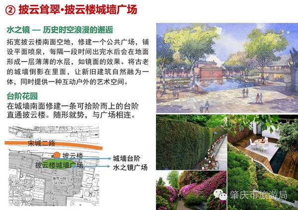 辦公設(shè)備租賃服務(wù) 第5頁(yè)