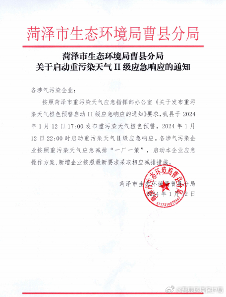 辦公設備租賃服務 第4頁