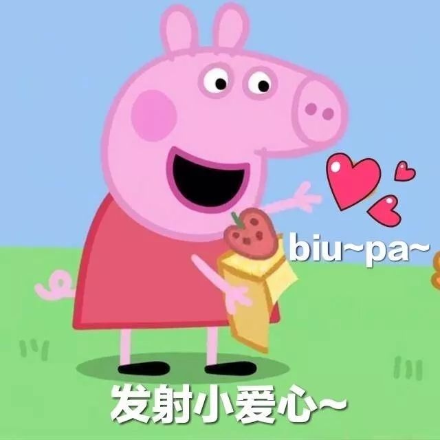 小豬佩奇最新表情包，日常故事的溫馨與趣味