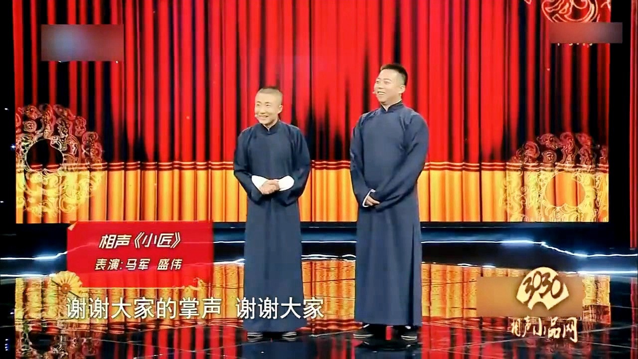 馬軍盛偉最新相聲，傳統(tǒng)藝術(shù)的創(chuàng)新演繹
