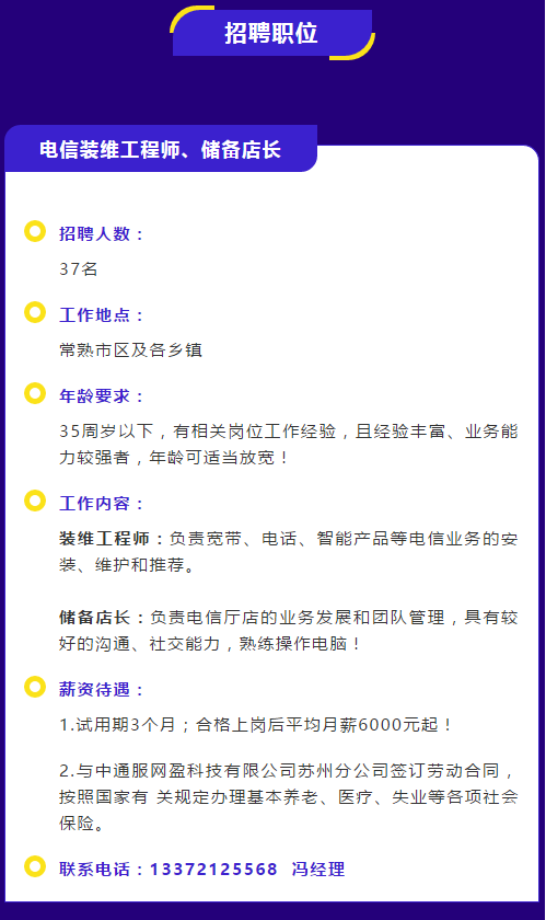 常熟護(hù)士最新招聘信息，科技引領(lǐng)未來(lái)，護(hù)理新時(shí)代啟航招聘活動(dòng)