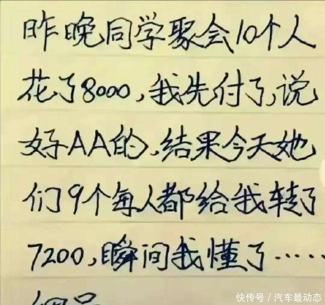 第3頁