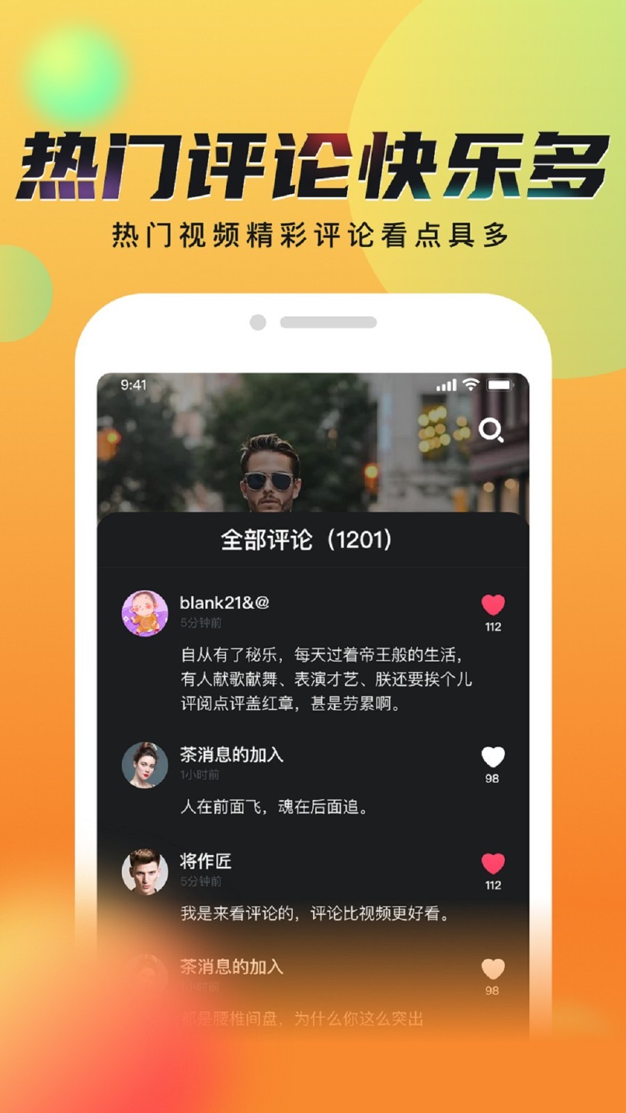 辦公設備銷售