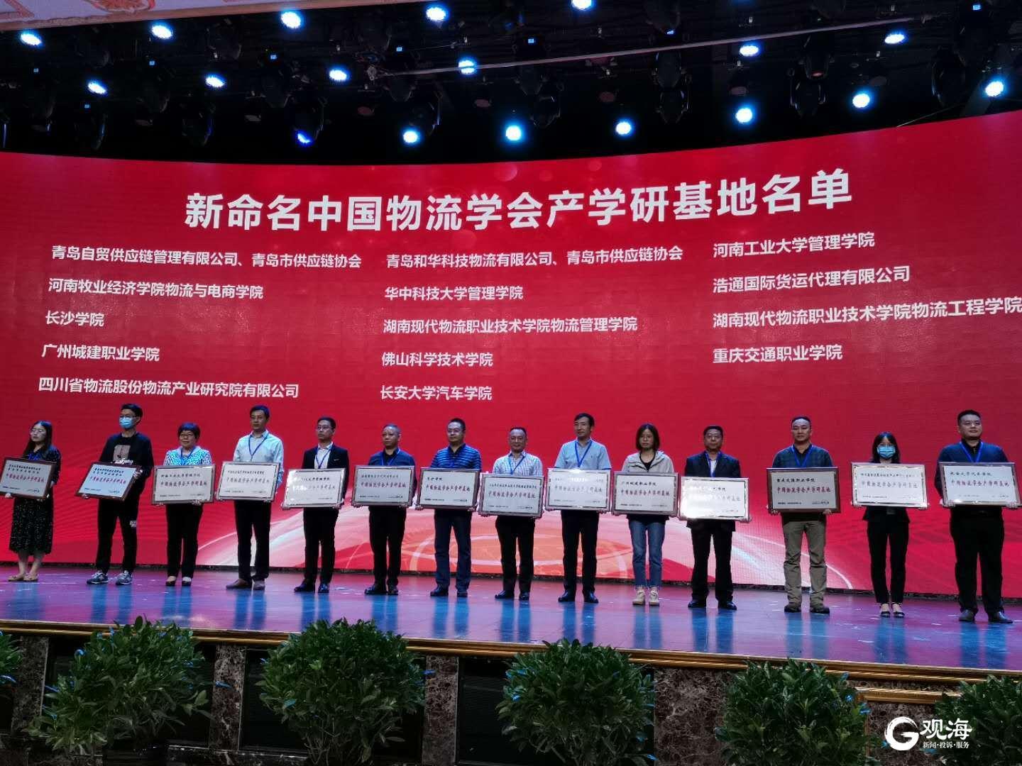 供應鏈行業(yè)動態(tài)解析，最新新聞與技能指南獲取及分析流程揭秘