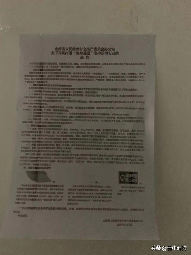 榆次綜合通道最新進(jìn)展動(dòng)態(tài)速遞