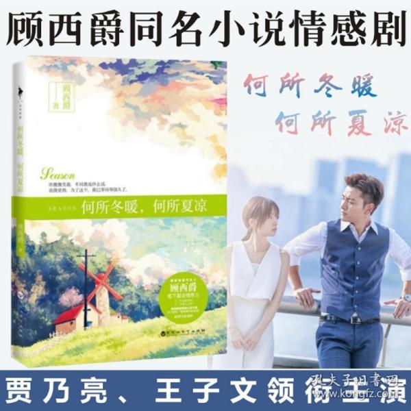 顧西爵最新小說時(shí)代情感交織之美，探索2025的交織之美