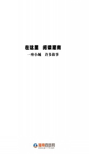 灌南最新招聘信息匯總，求職者的溫馨之旅