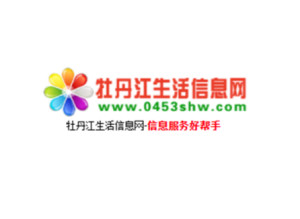 最新牡丹江招聘信息大全，獲取與把握機(jī)會(huì)的全方位指南
