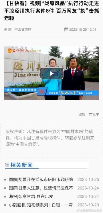 涇川門戶網(wǎng)最新留言，科技前沿引領(lǐng)生活變革