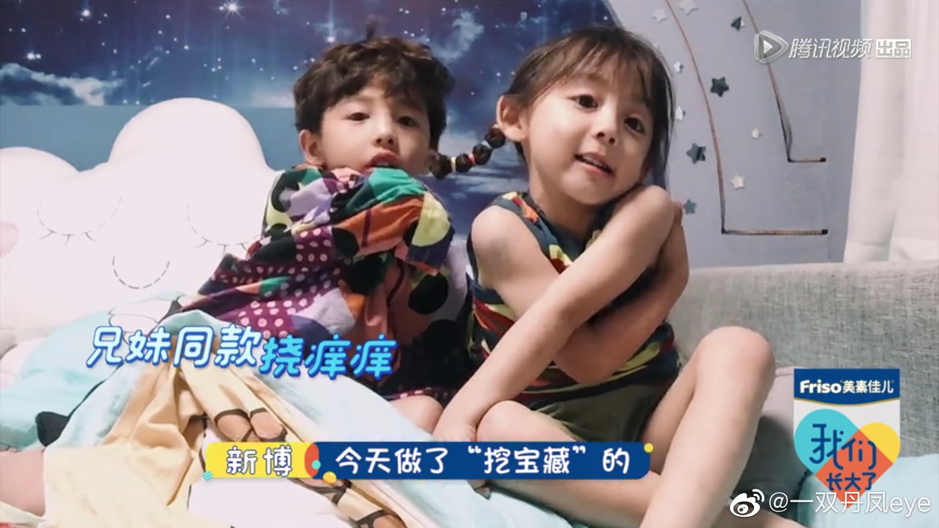 最新?lián)习W癢視頻，笑出腹肌，盡享快樂(lè)時(shí)光！